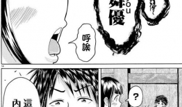 肉动漫,探寻肉感与艺术的完美融合